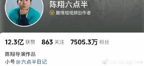 《陈翔六点半》要凉?传当家花旦单飞2026年5月，风靡全网十年的国民喜剧IP《陈