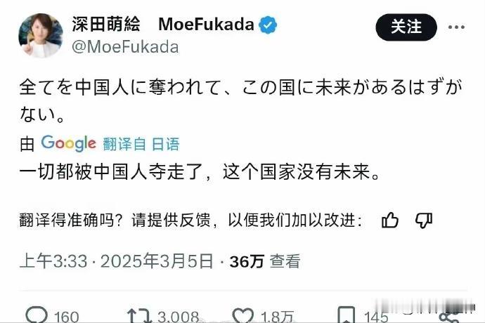 日本网民发帖子称：一切都被中国夺走了，这个国家没有未来。
 
米价上涨～怪中国。