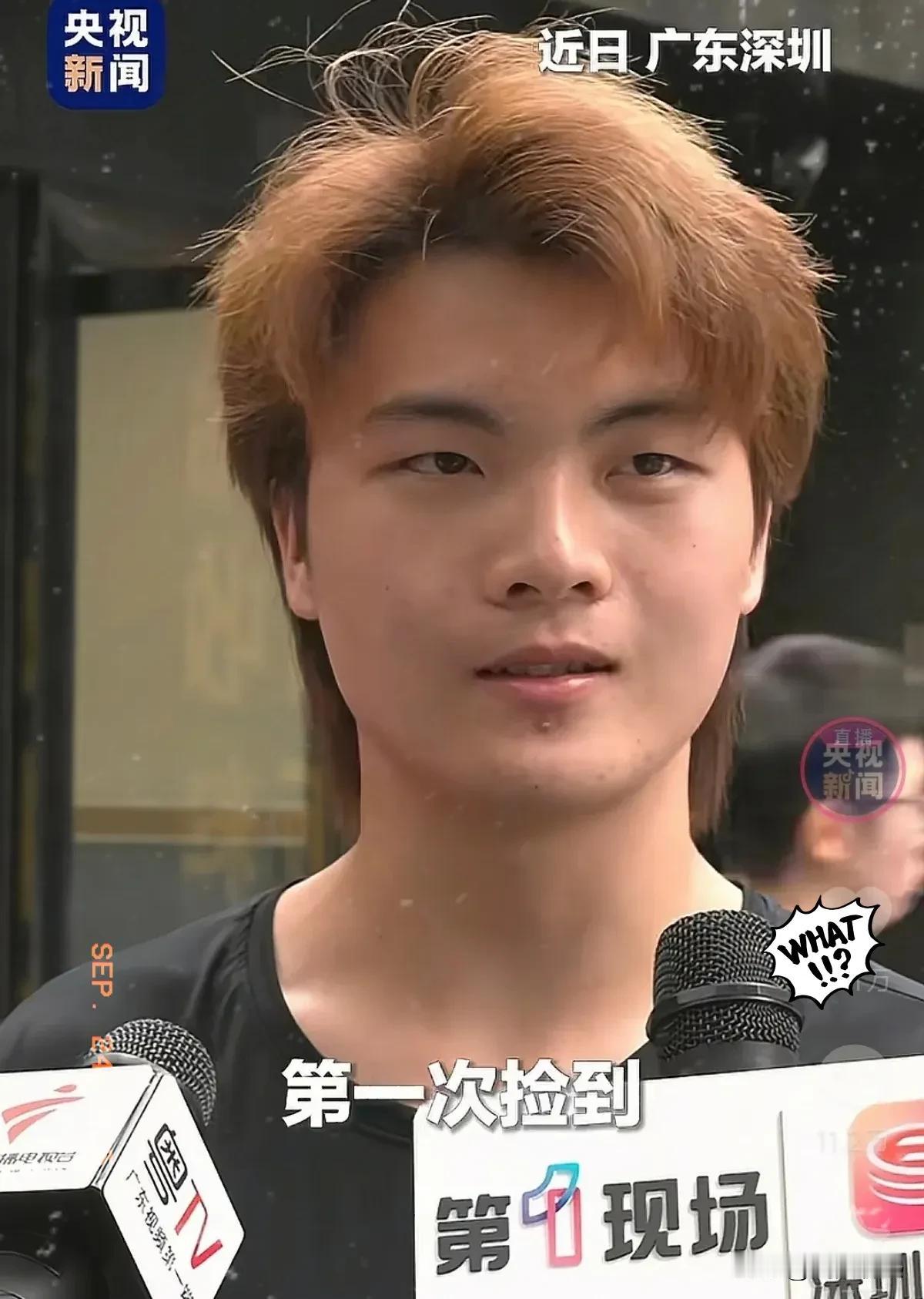 捡到4斤金条的小伙，
最好的回报来了！
不是失主给他10克黄金，而是被三家
央媒