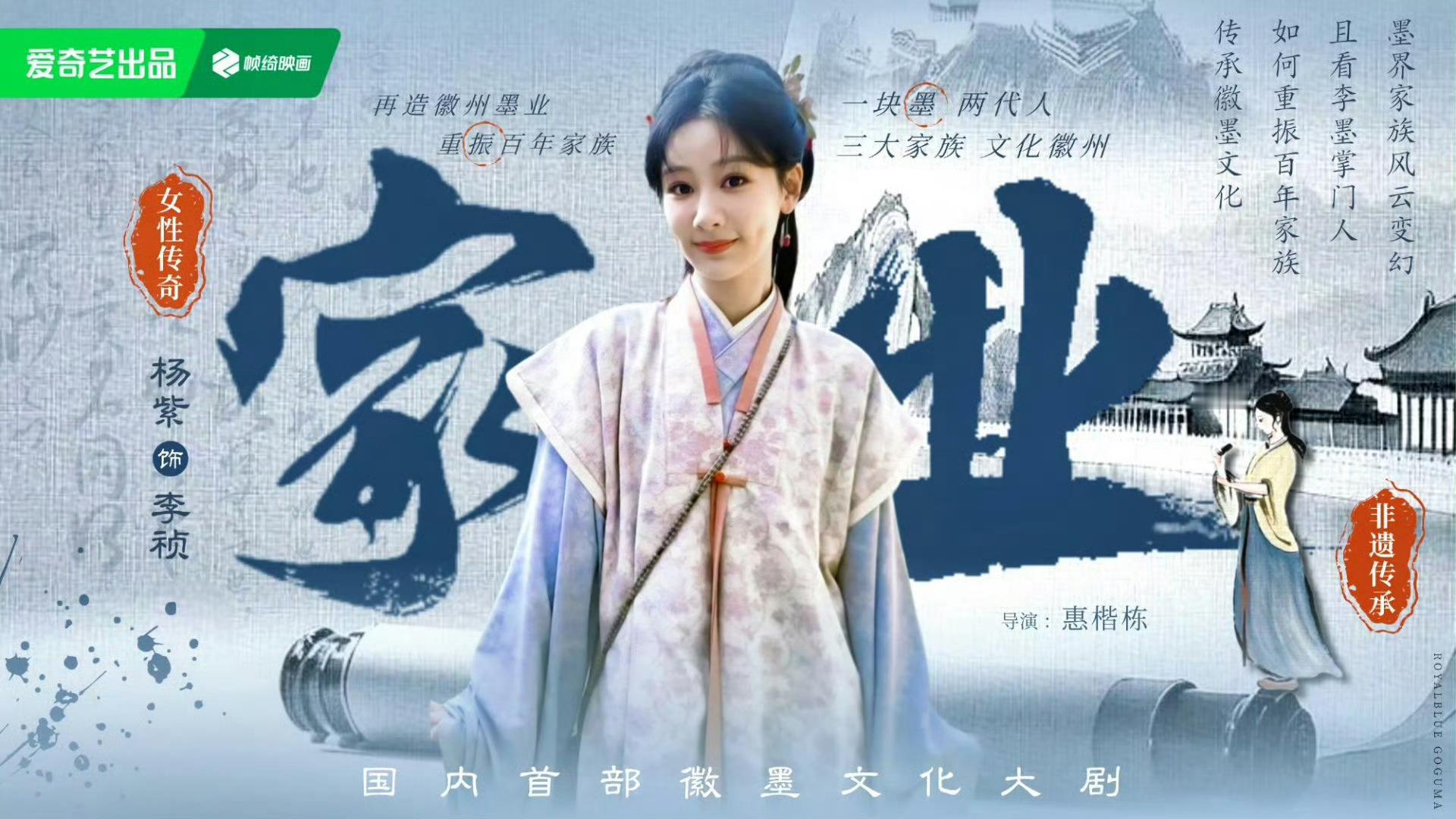 晚安 ​​​