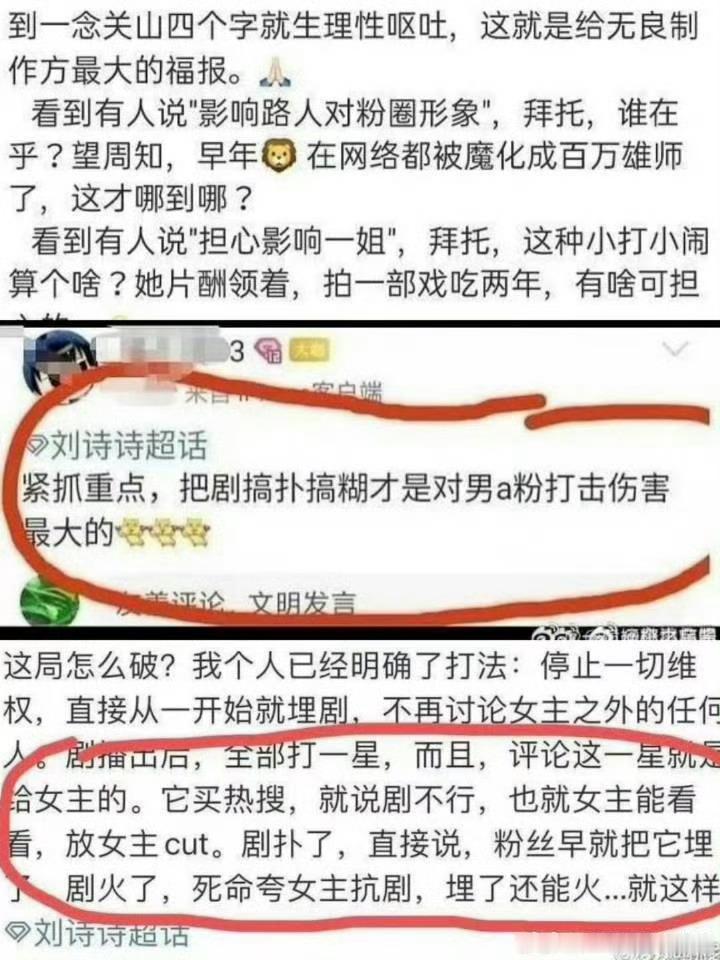 一念关山我猜你们爱看👇🏻 