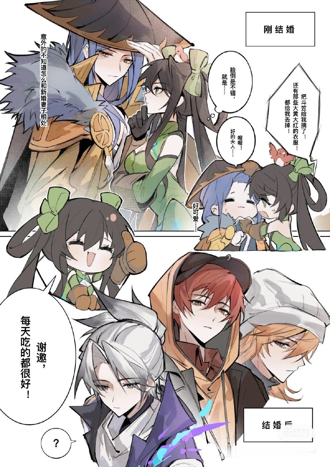 何尝不是一种来自大嫂的打扮呢wb：Dobi鸭(已获转载授权)#王者荣耀##夏日畅