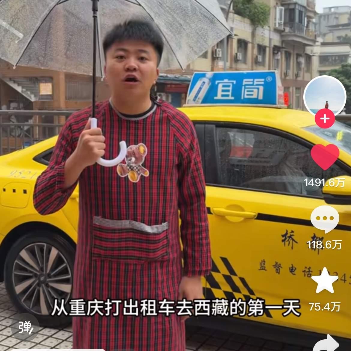 重庆黄色法拉利这回是真的"飙"出圈了。

重庆的哥李有得，一个人开着那辆"黄色法
