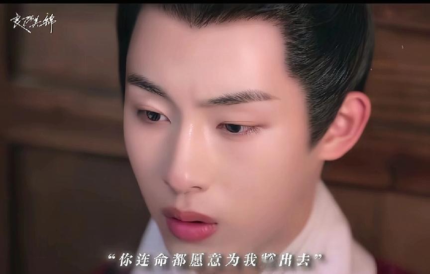 一个男人为爱跪拜敌人，却朝爱的人身上抽了一鞭子。
他能为她去死，却连一句“我爱你