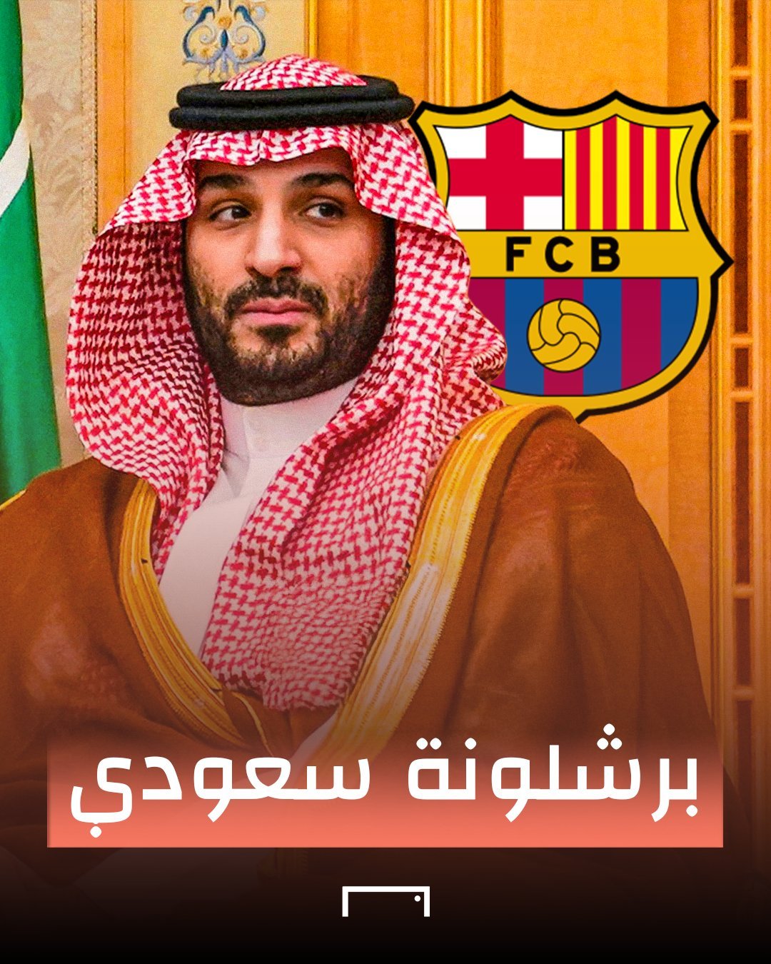 GOAL阿拉伯官推：据西班牙记者弗朗索瓦·加拉多 (Francois Galla