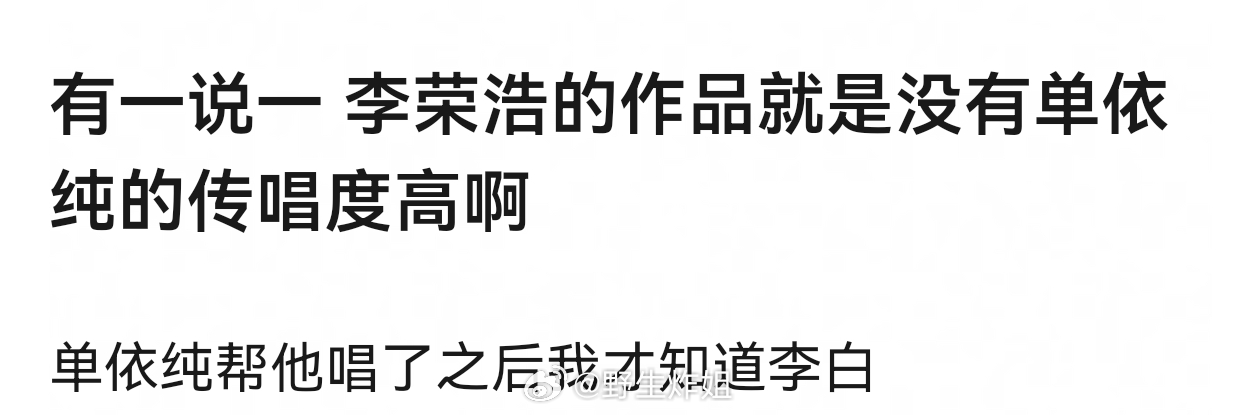 你们加了什么群，带我一个好吗我也要赚钱李荣浩说不需要赔偿