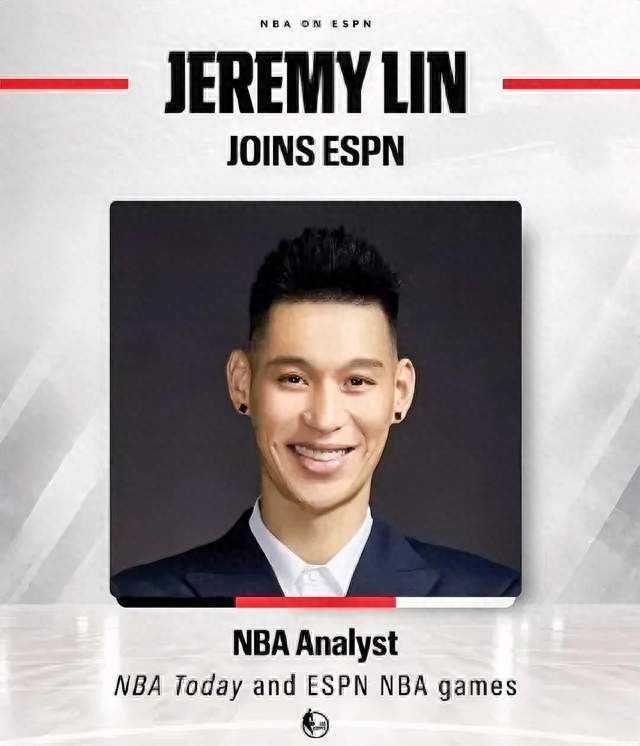 林书豪退役不运球改“运”嘴，ESPN解说席见