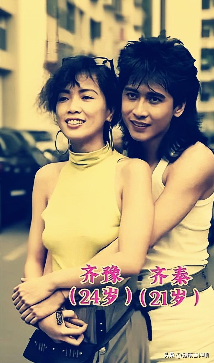 早年的齐豫和齐秦，相隔多年今昔对比。
姐弟二人，一个嗓音空灵悠远，一个歌声沧桑野