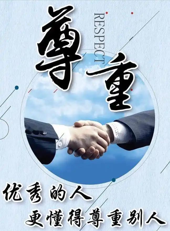 任何关系，出现不尊重，就是信号。无需争论，不必原谅，远离是唯一的答案。
这信号是