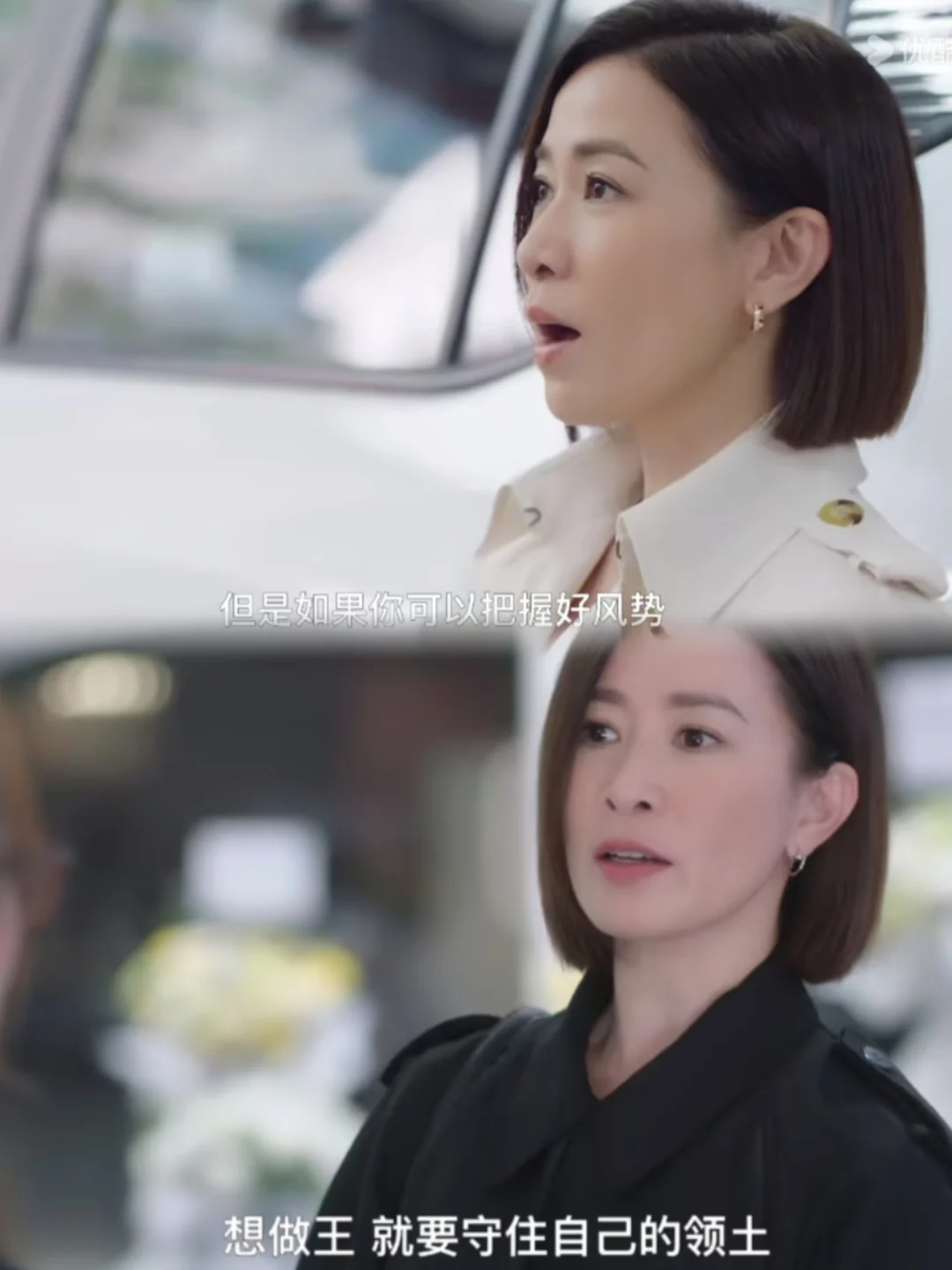 追《新闻女王2》才懂！Man姐的“S”属性