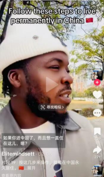 “过分！”一名尼日利亚博主公然发布教学视频，完整拆解一套非法办理永居的灰色流程，