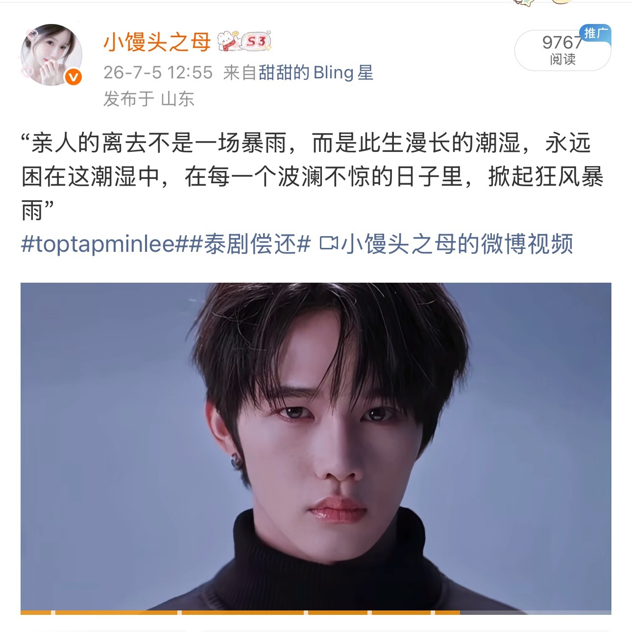 第一条产出的ydl让我真的很舒适呀加油加油加油！ 
