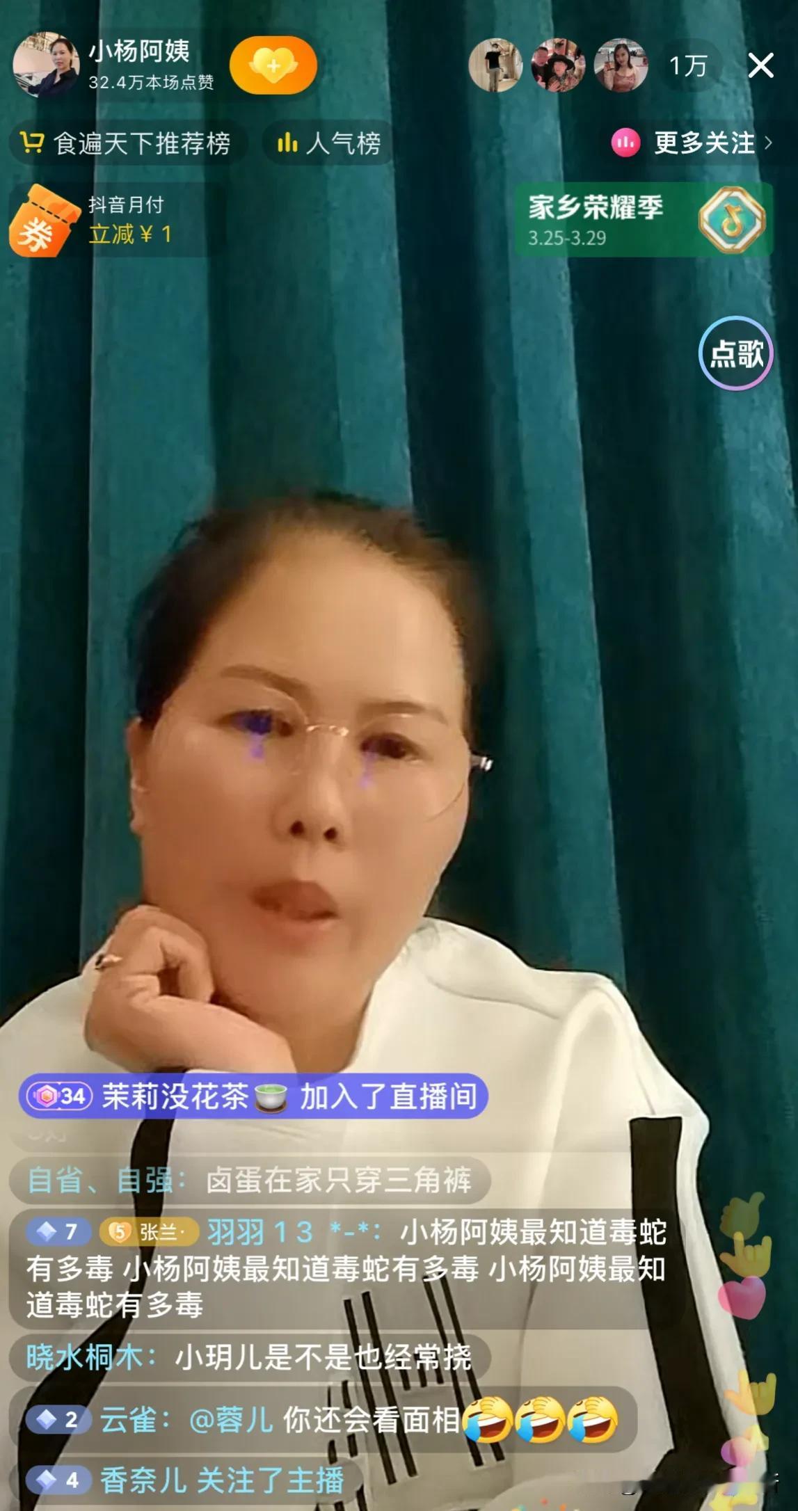 杨阿姨的两个孩子都在北京，真的是跟上汪总改变了命运，杨阿姨本来是个打扫卫生的，没