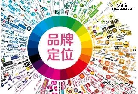 在新消费时代，如何做品牌定位和占领用户心智？


在新消费时代，如何做品牌定位和
