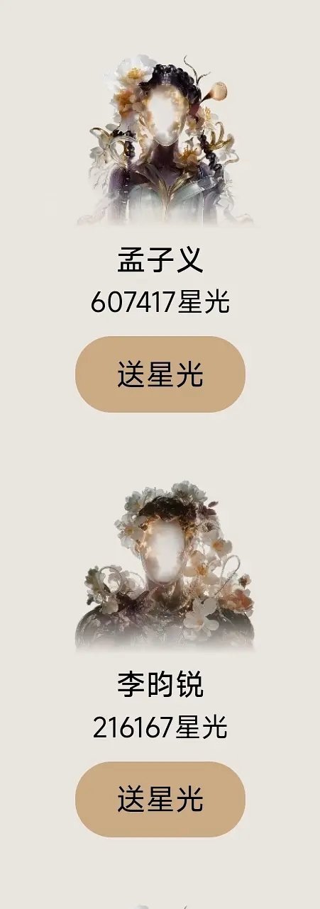 yqmr都被孟姐提纯了吗？ 