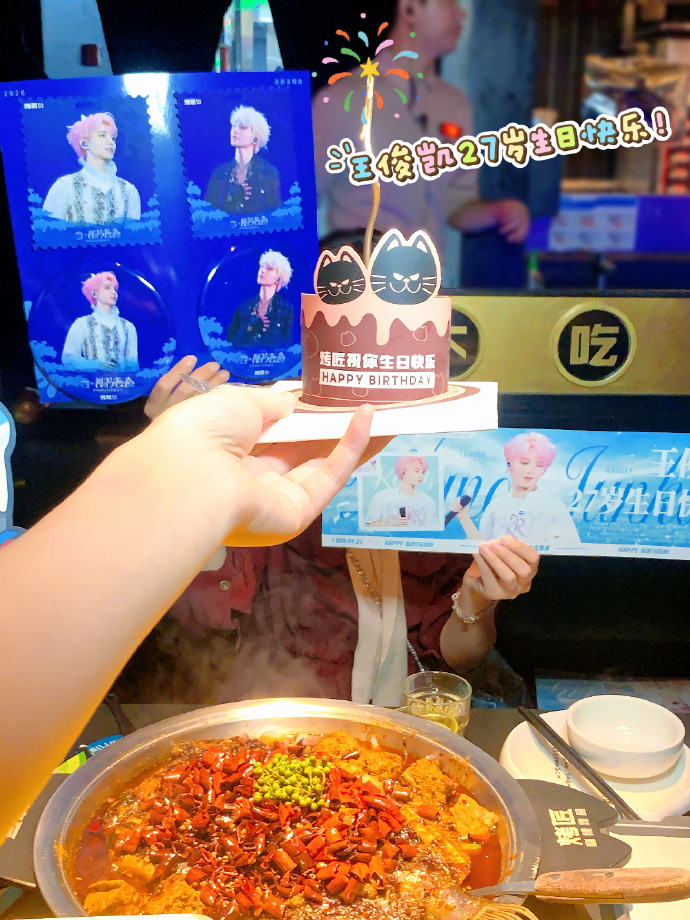 谁懂啊！烤匠这波排面直接拉满✨作为王俊凯北京演唱会赞助商，演唱会结束直接把零点庆