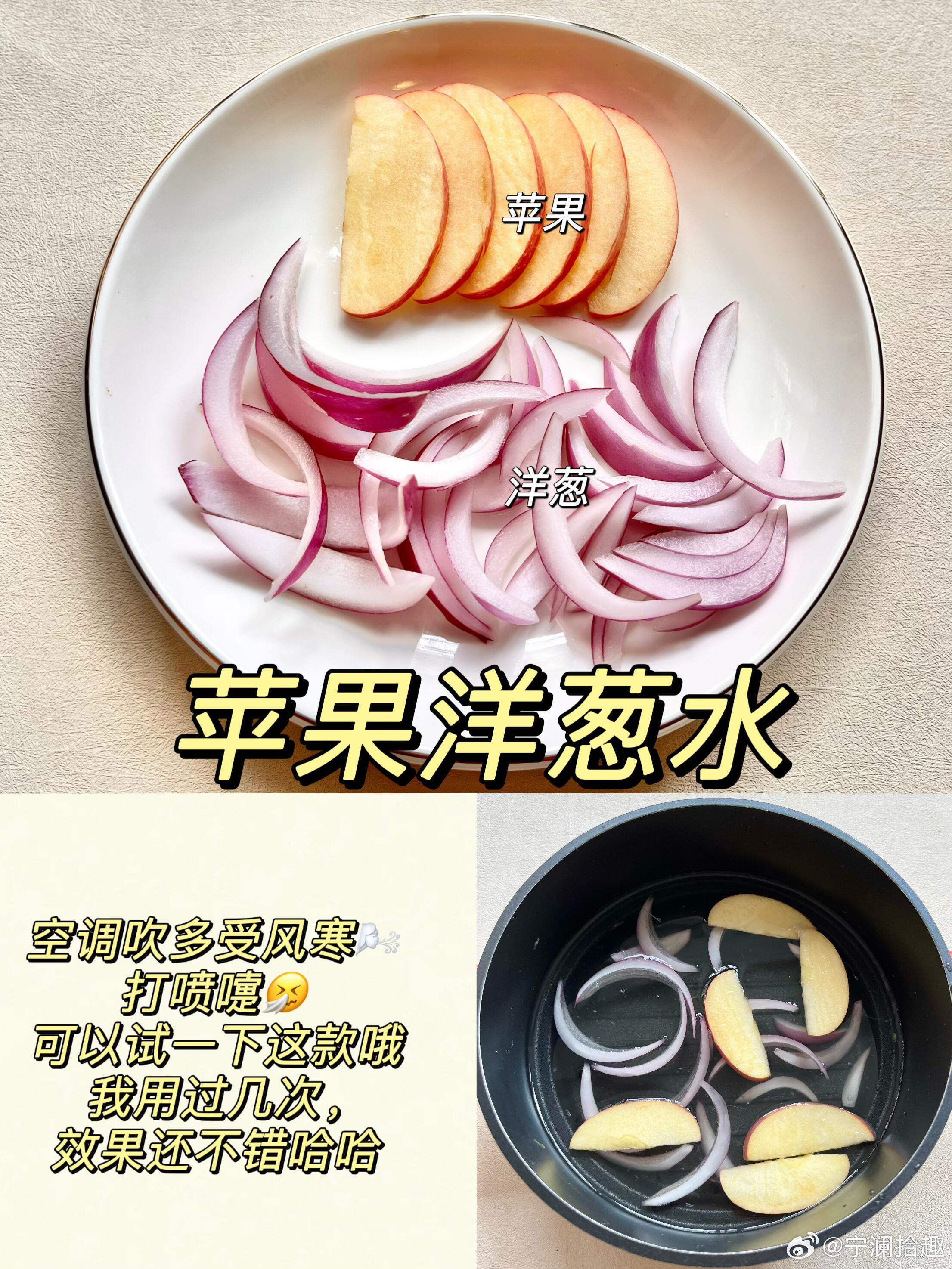 三伏天|学校都推荐的儿童水果食疗汤|今年的夏季“夏燥”很明显，天气很热，雨水很多
