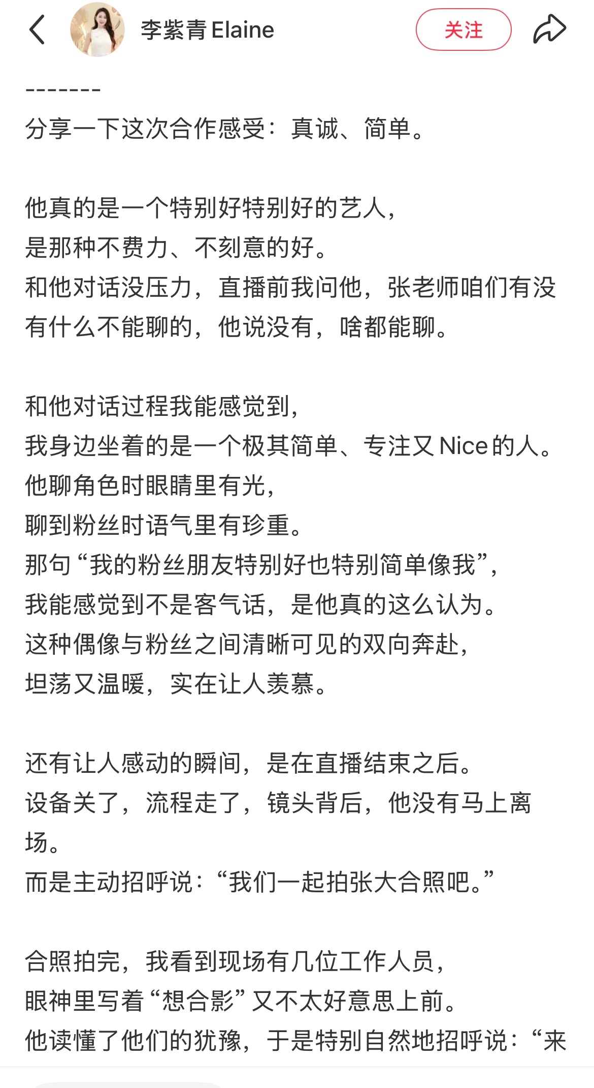 对啊从来都是双向奔赴的🥣🫙szd！德芙品牌大使张晚意