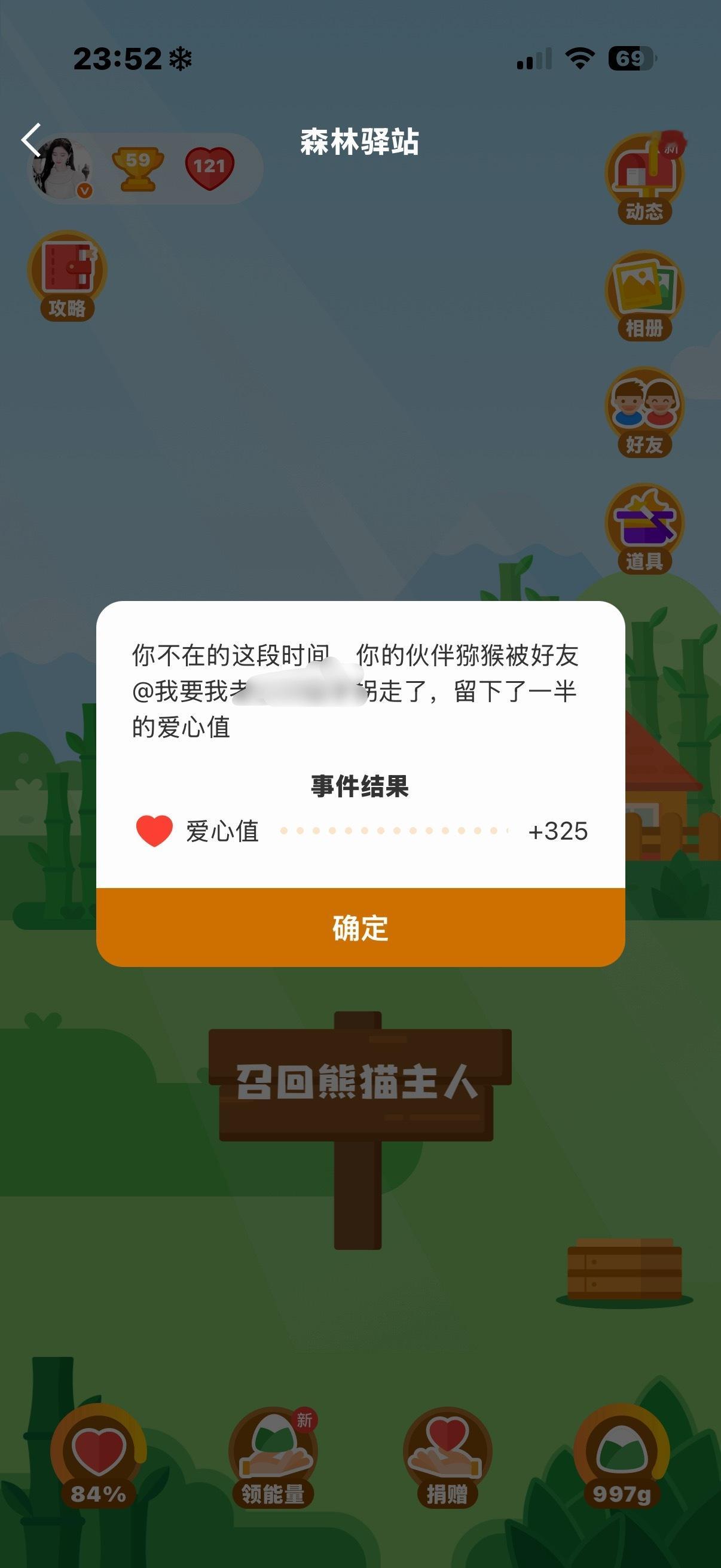 有病吧 真的很讨厌啊 