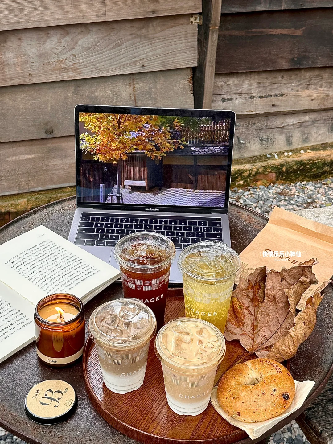 上海还是太超前了……连饮料都是美拉德风🍂