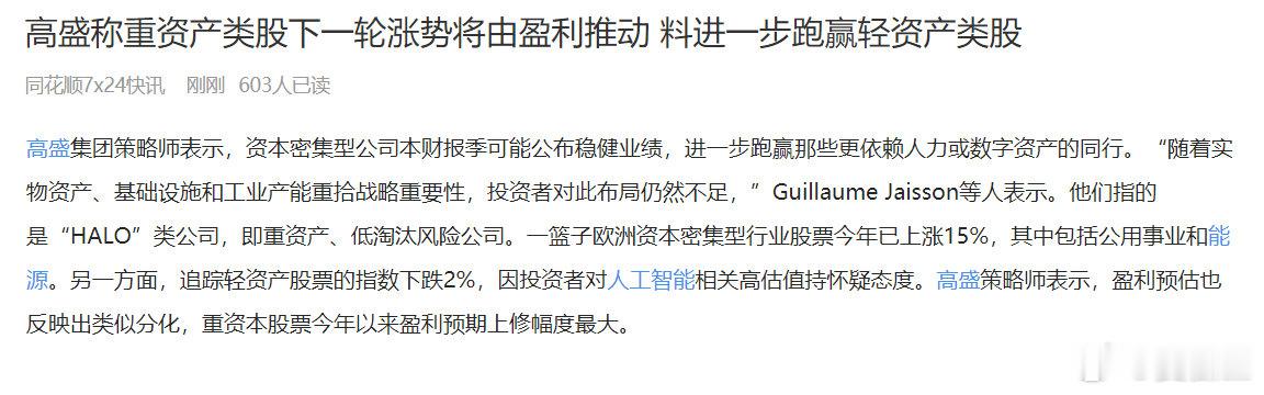 韩国进入熊市的原因：美国大厂联合顶级金融机构一起做空零件厂。大厂出钱捧三星，三星