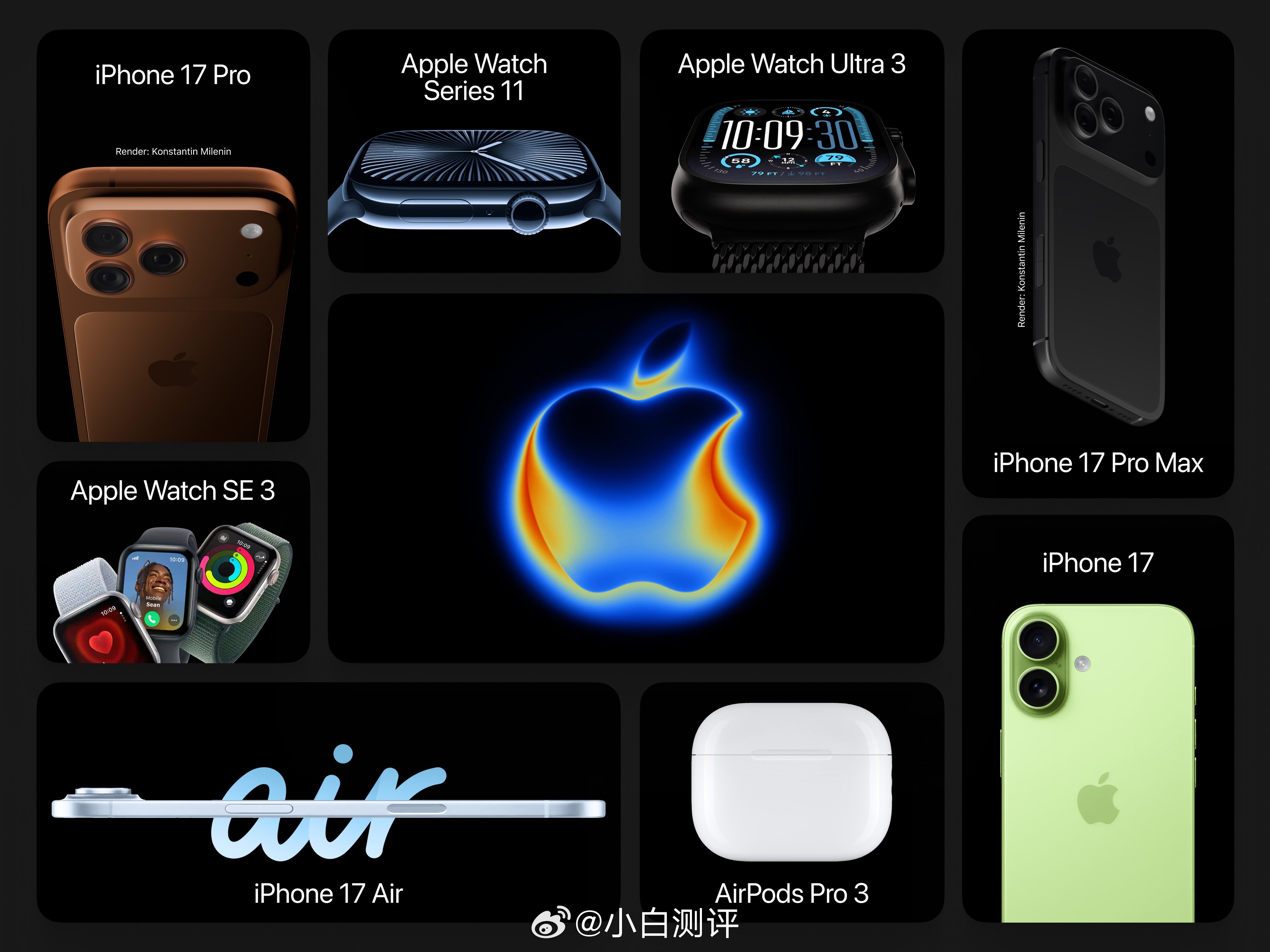 苹果14大新品曝光 有14款这么多吗[柯基]iPhone 17、iPhone 1