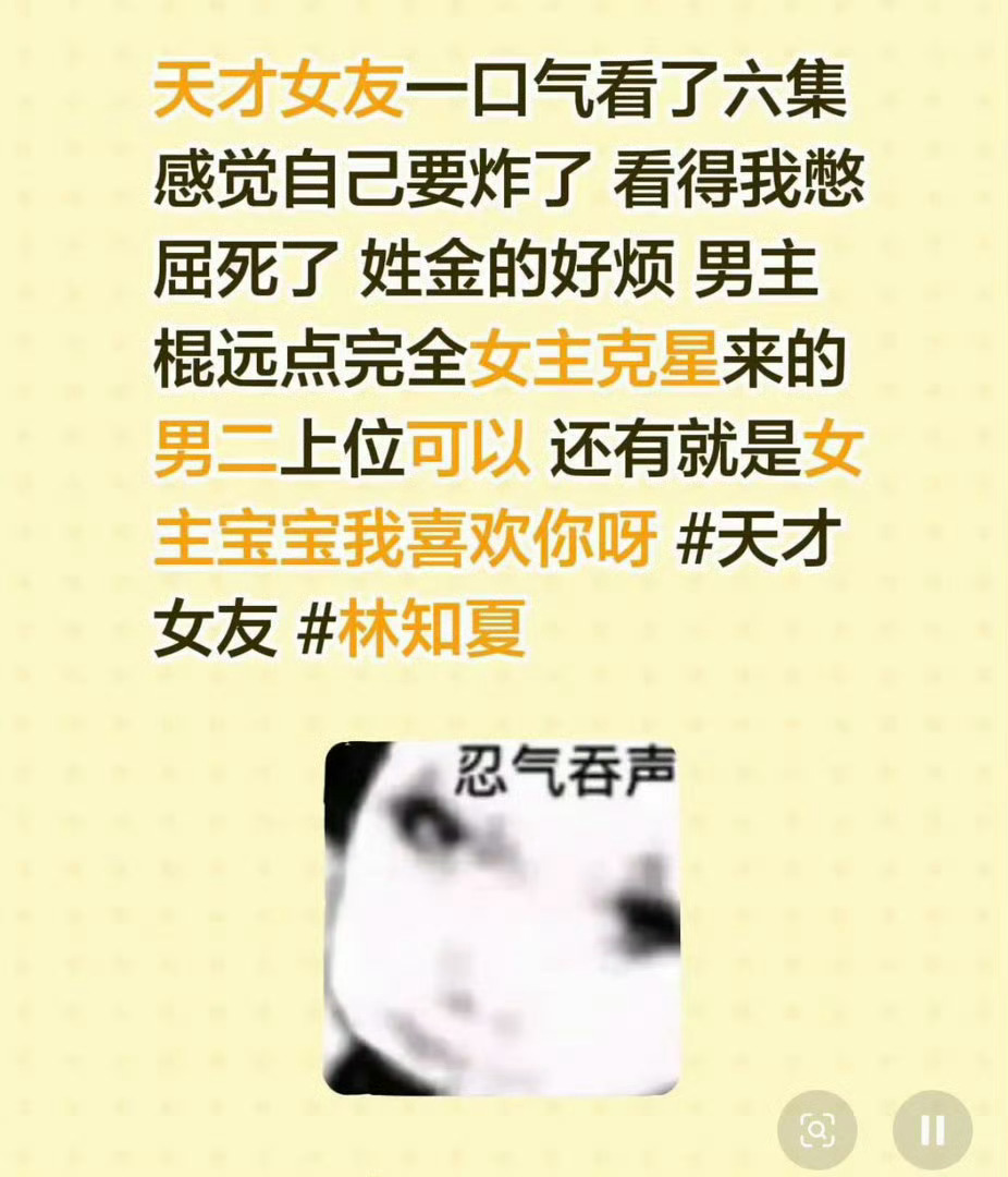天才女友编剧下沉口碑近日，《天才女友》编剧在下沉市场口碑🈶 