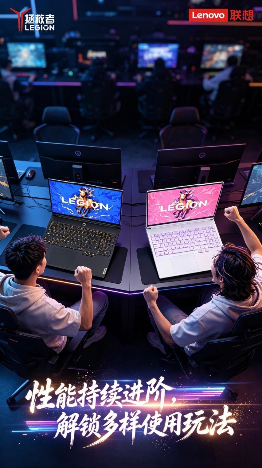 拯救者 Y9000P 与 Y7000X，覆盖不同使用需求。大屏视野开阔，敲击键盘
