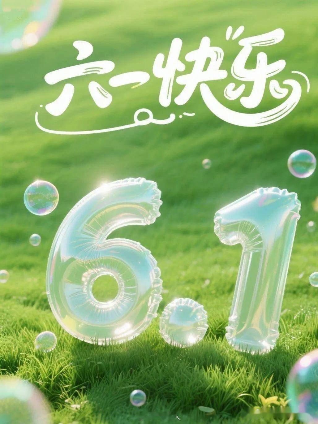 小时候盼着长大，长大后才发现，最珍贵的其实是那个回不去的夏天。不管几岁，快乐万岁