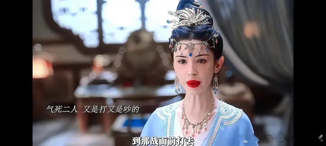 哈尼克孜太瘦了，脖子肌肉线条太明显了，很显老，李一桐也是一样的问题。 ​​​