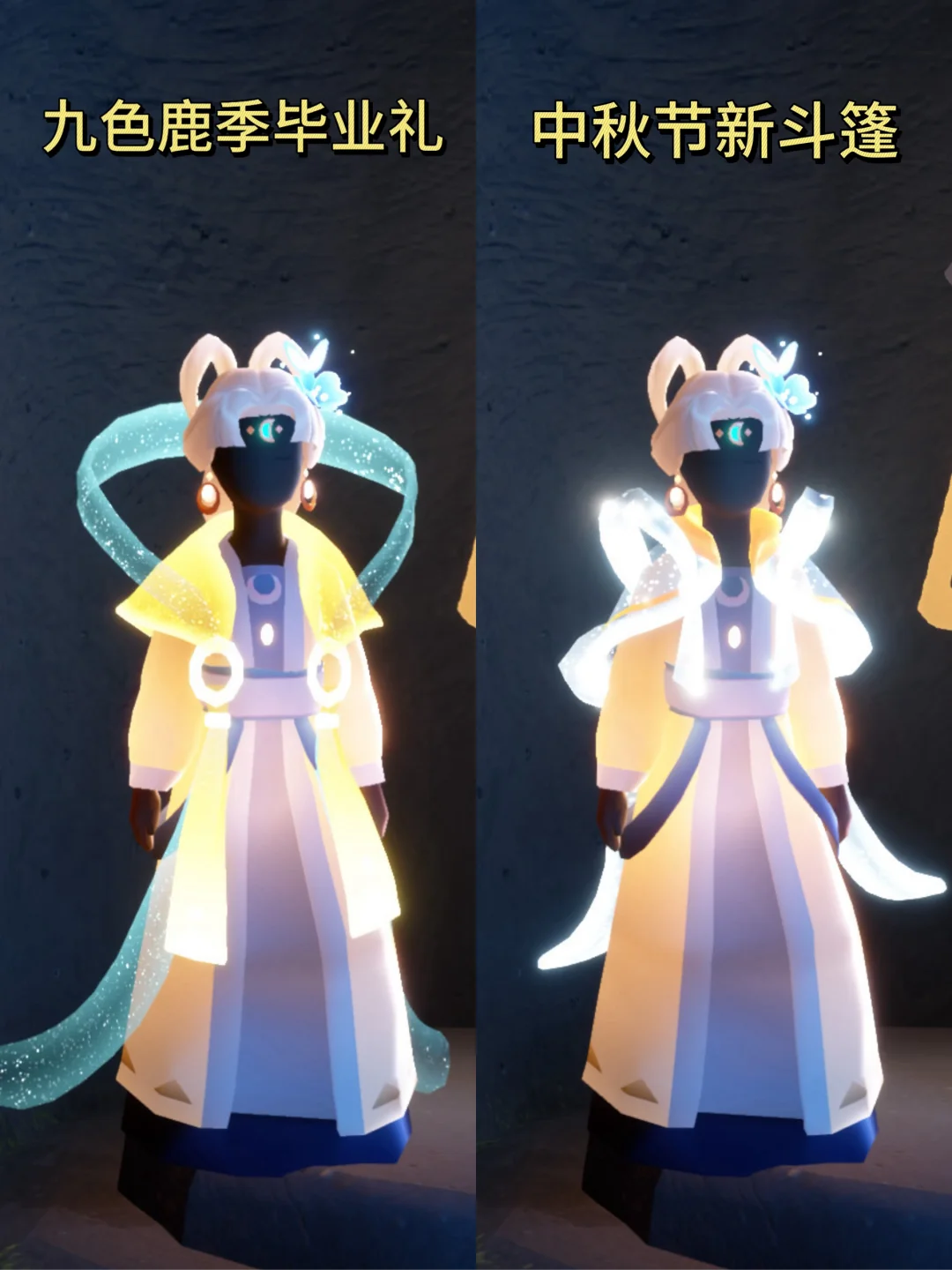 九色鹿毕业礼vs中秋节嫦娥飘带