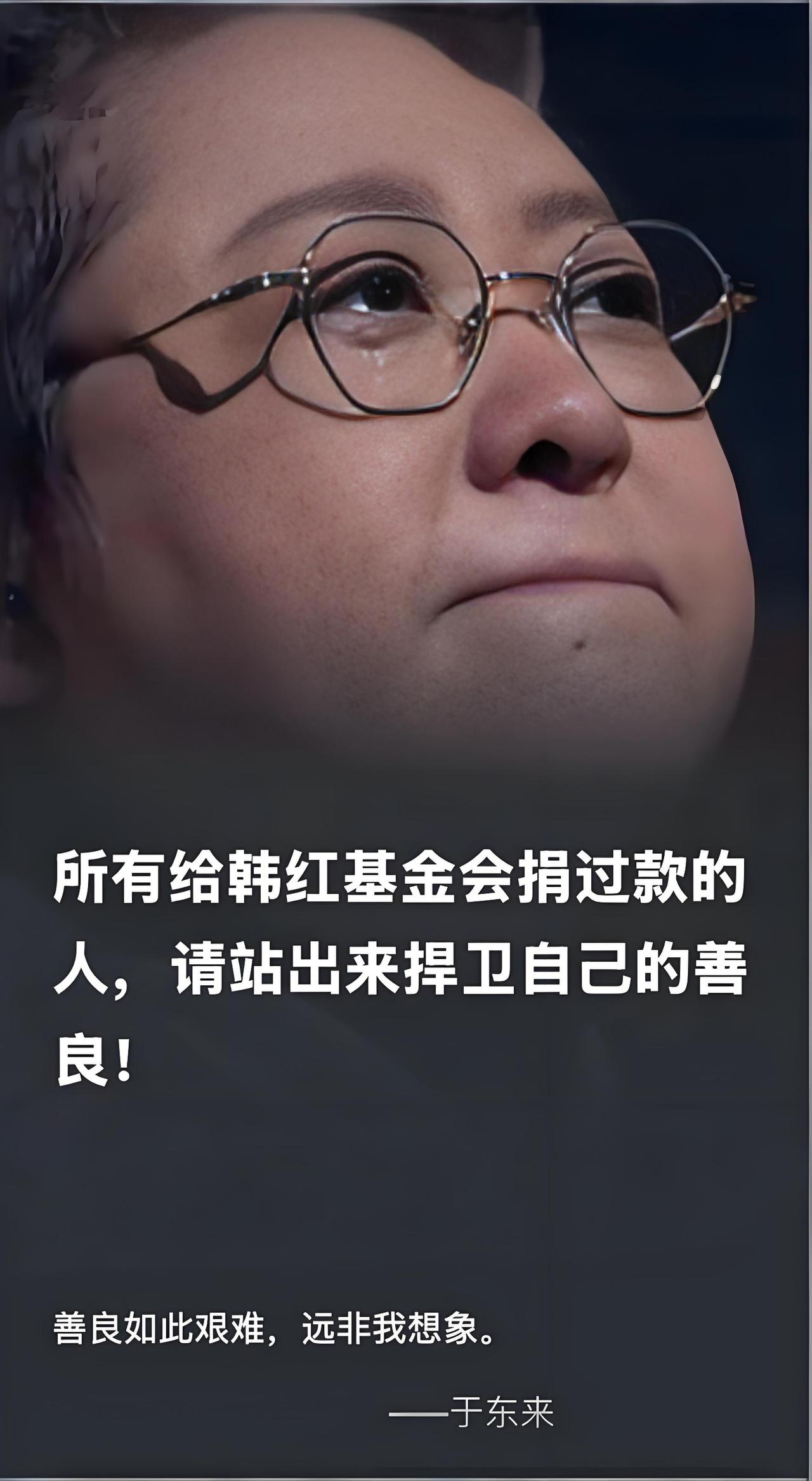 善良如此艰难
远非我的想象
                       —于东