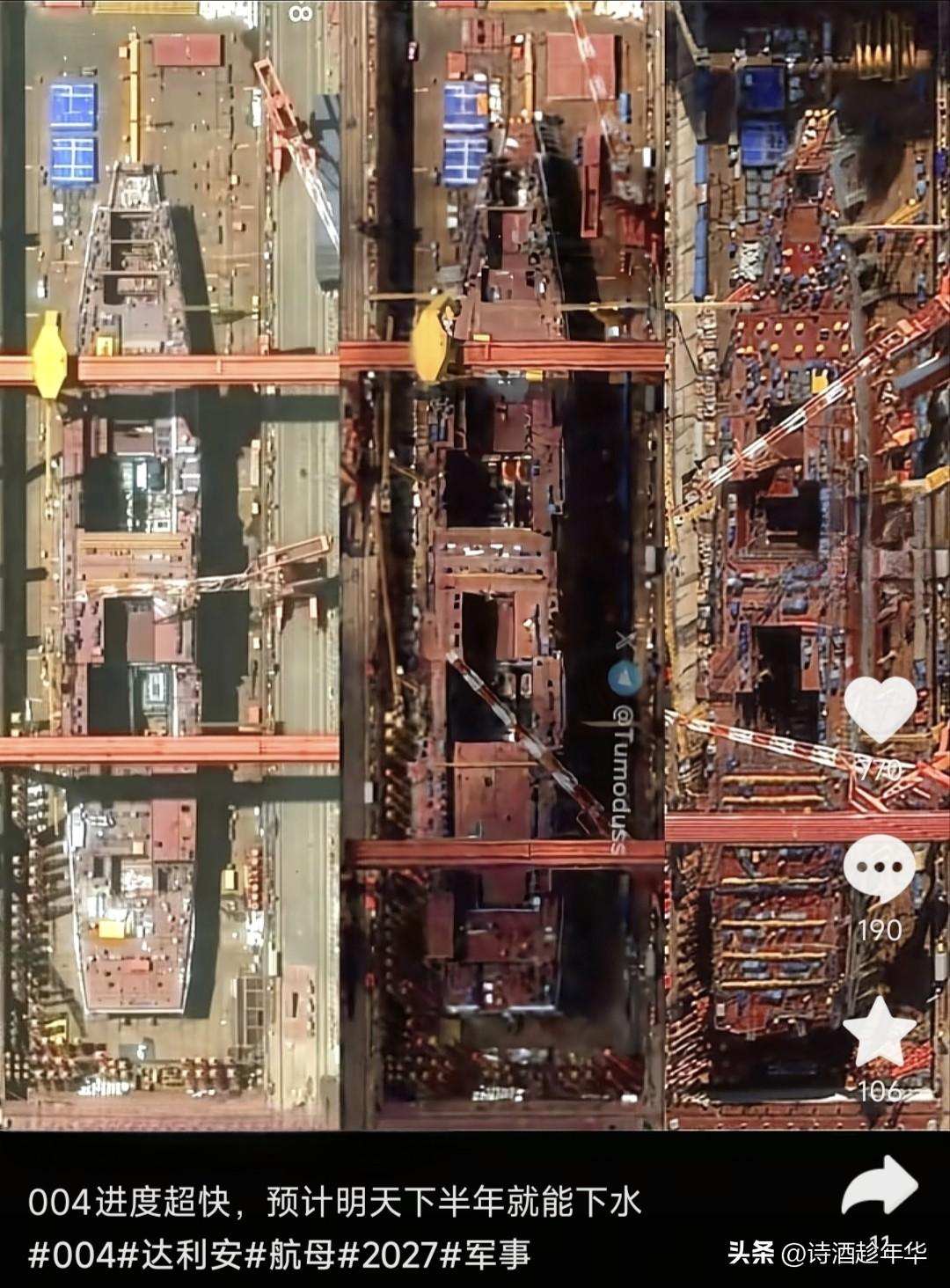 004航母正在大连造船厂加速建造，个人认为004航母很可能命名为“黑龙江”号，因