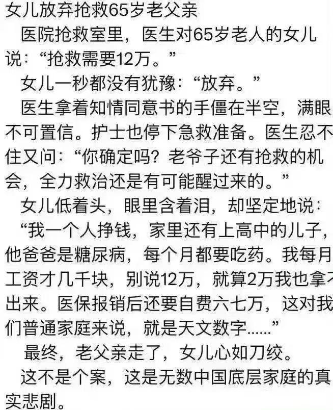 中国人如何写苦难?
"8岁时我差一点被人贩子拐走,父亲联合村里人把他打死了。
那