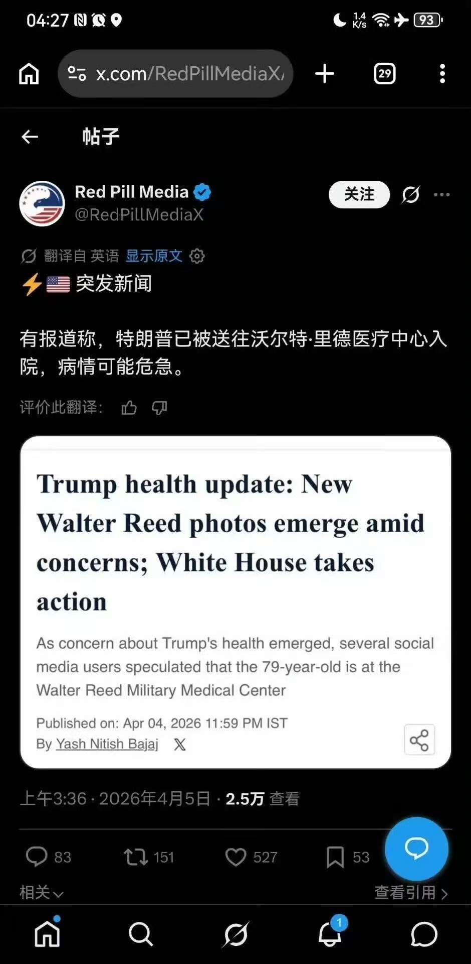 生死不明？那就是…… 