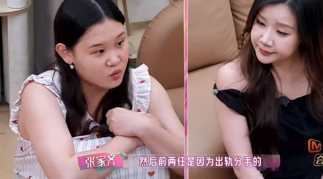 从玄学的层面讲好像就是因为有些人能量比较干净就会吸引这种怅鬼类型的人张家齐前两任