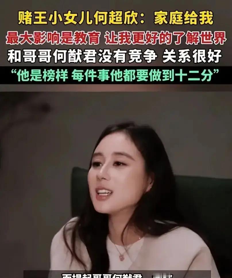 这哥，真把银行卡拍妹妹手里！
一句“别欺负我妹”，综艺弹幕瞬间炸了。
这不是偶像