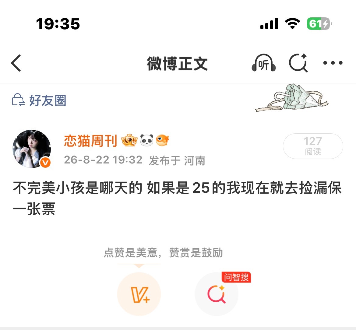有没有人给我解答一下。 