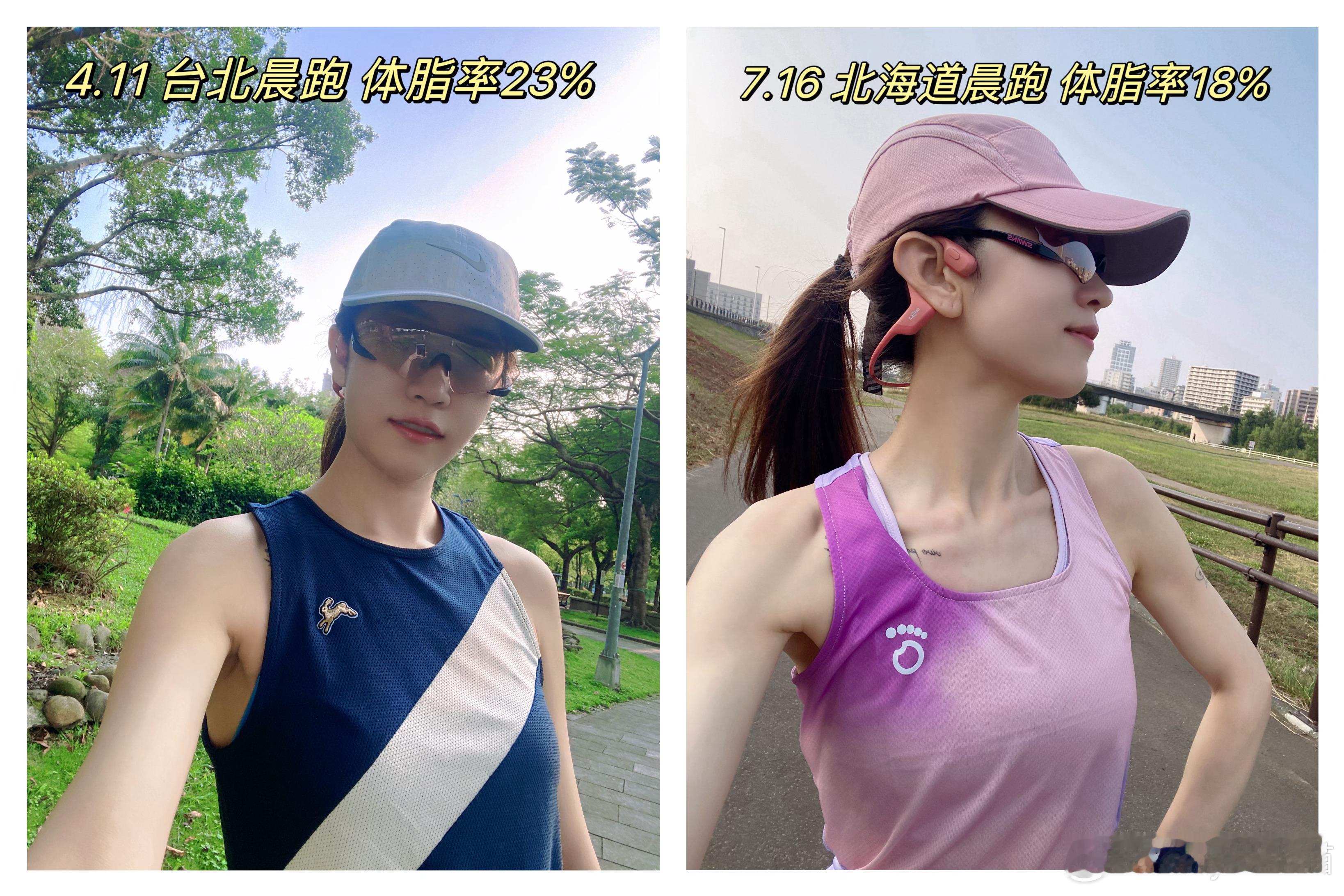 5月开始 历经两个月的努力减脂体脂率⬇️5%   体重⬇️5kg干净饮食➕运动?