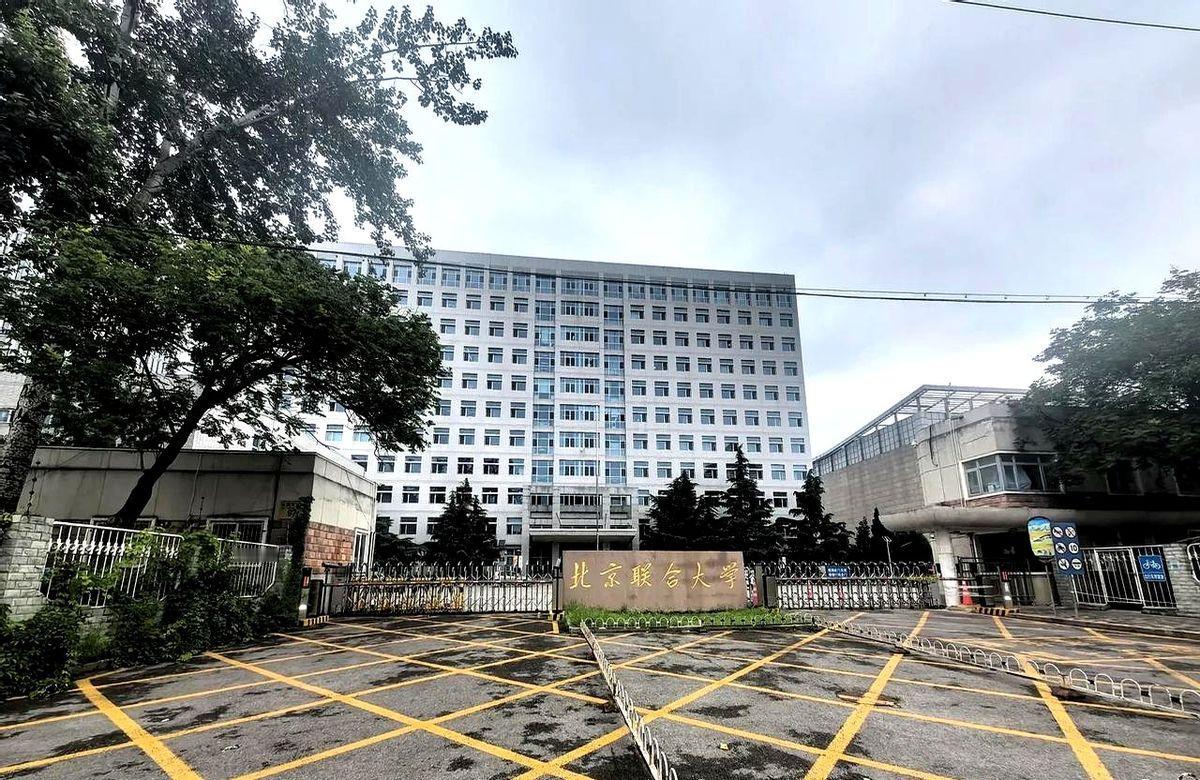 它曾是36所顶尖大学拼成的分校，如今自己拿博士点了！再犹豫，可能就错过北京最会“
