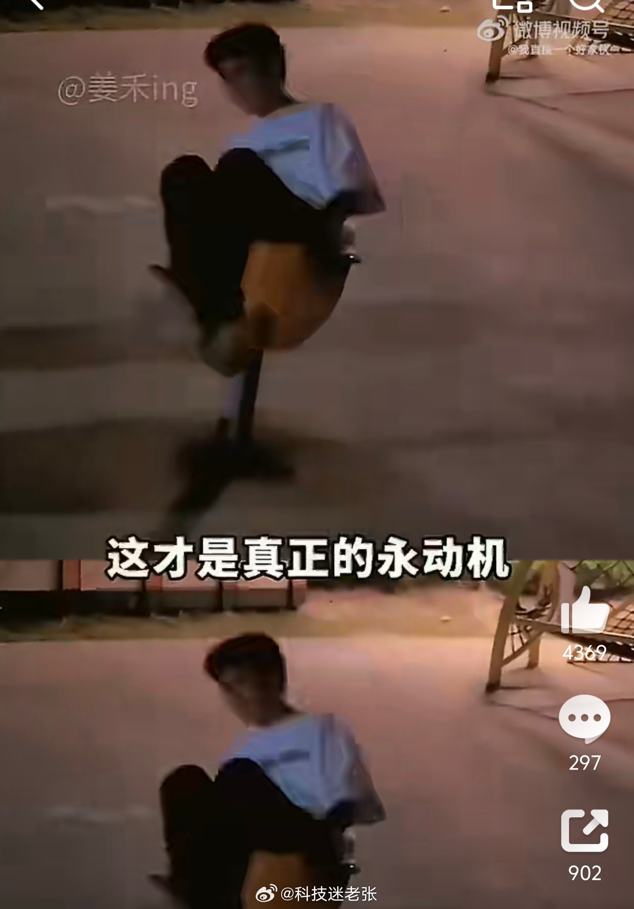 千万不要坐公园的碗状转椅这东西好玩是好玩，就是会头晕；头晕了就会吐，但是你扶不稳