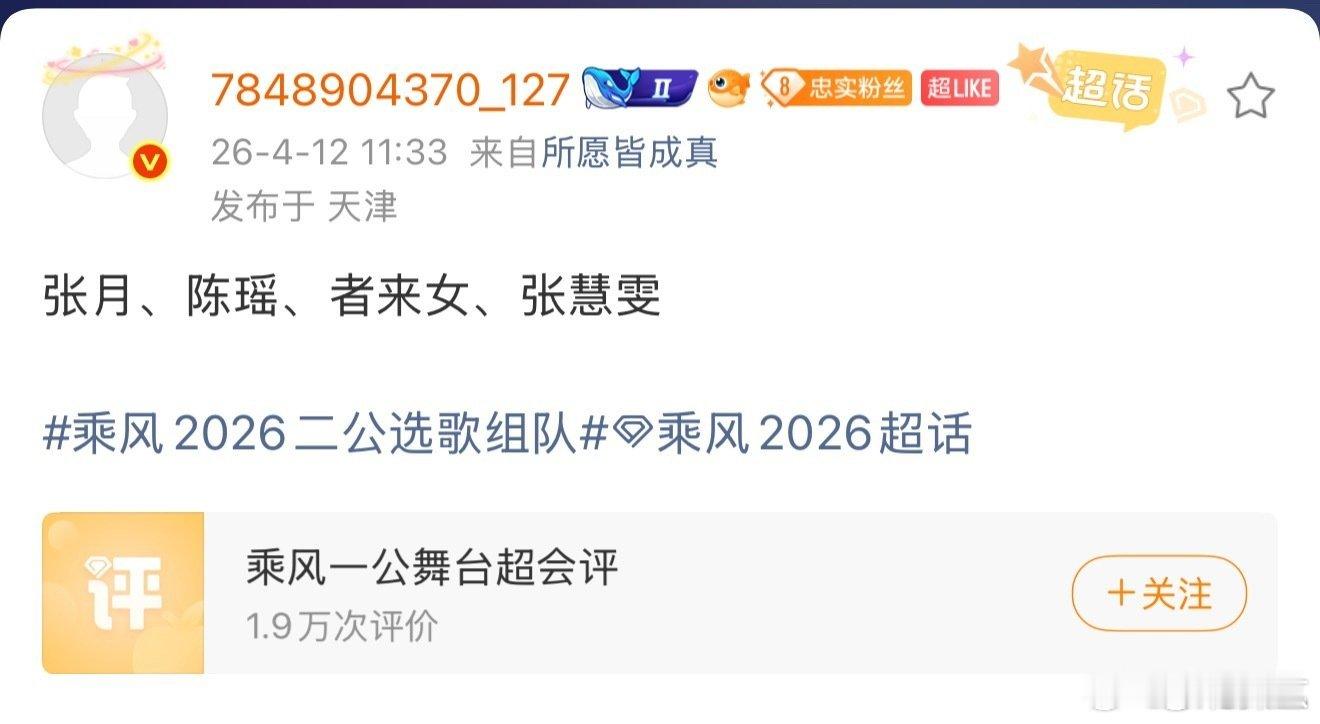 张月陈瑶二公同组张月陈瑶者来女张慧雯一组 张月陈瑶者来女张慧雯一组 ，好幸福 