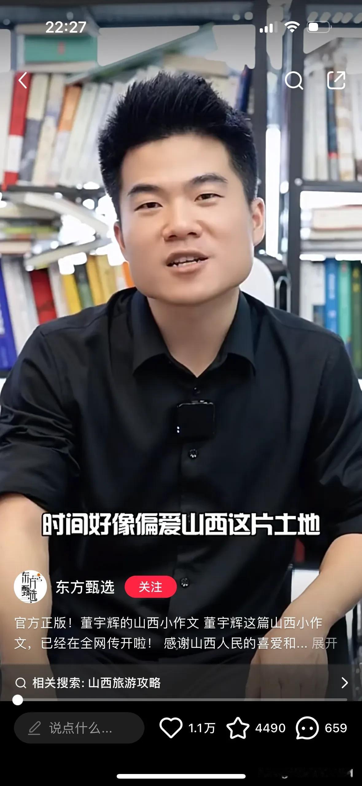山西历史悠久，文化遗产醇厚。可惜山西人思想保守，不懂得宣传自己，不会打造景点。山