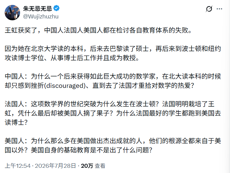 中法美各有不解 