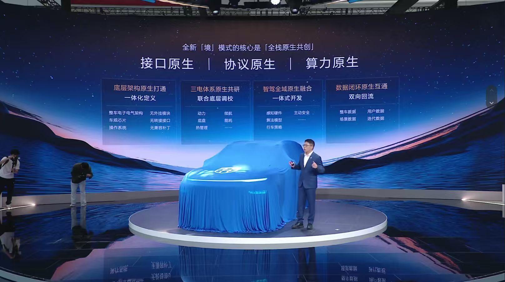 境界境界，境狠起来连界都打，比几个界的9系大，还比他们便宜5301mm车长、31