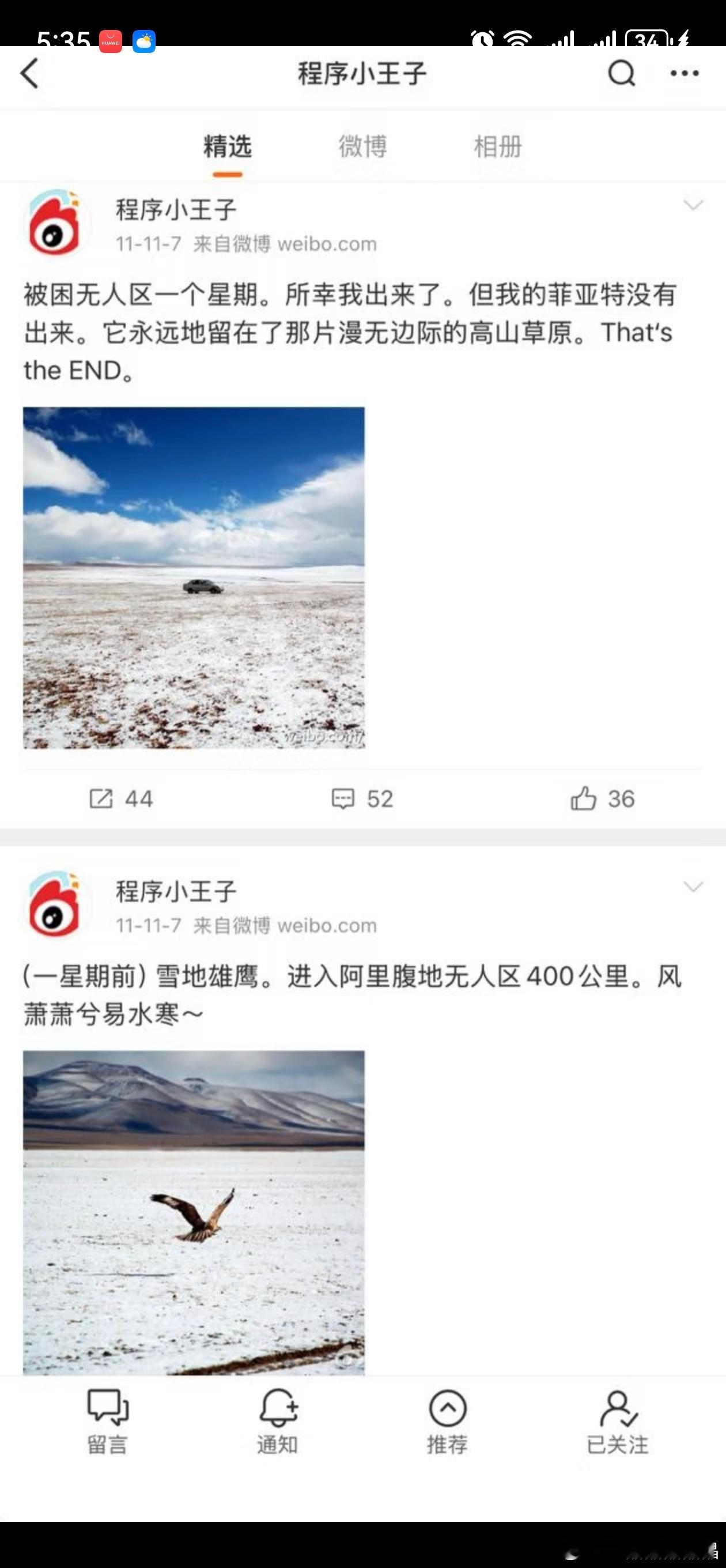 据说这是deepseek梁叔叔的小号 