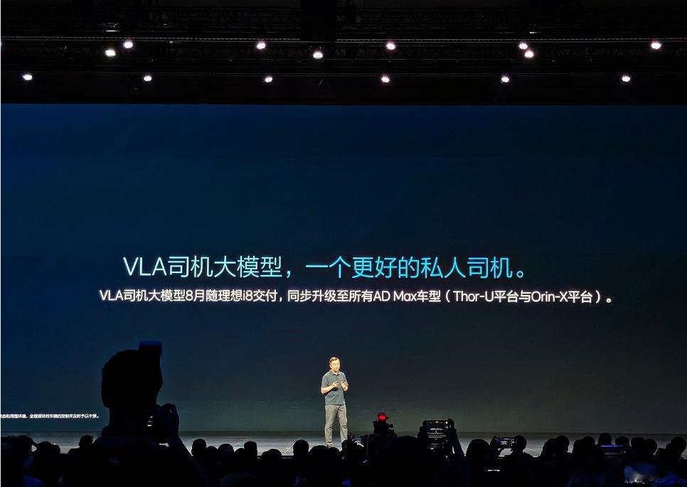 VLA的新特色：技术性防御理想的VLA今天释放了首批测试视频，看了一圈各位大佬的