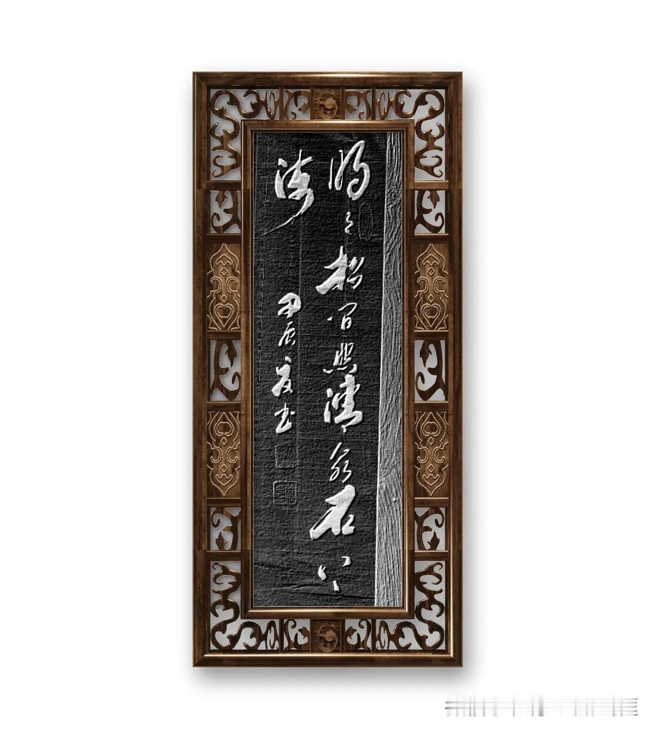 王维《山居秋暝》，明月松间照，清泉石上流。意思是皎洁的明月从松隙间洒下清光，清清