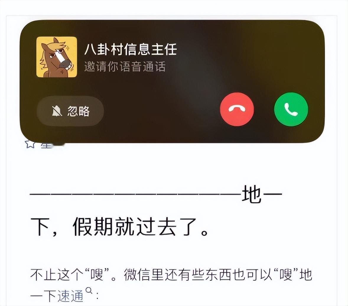 微信新功能，简直是社恐的“救命稻草”
微信这次更新，表面就加个忽略按钮，实际直接