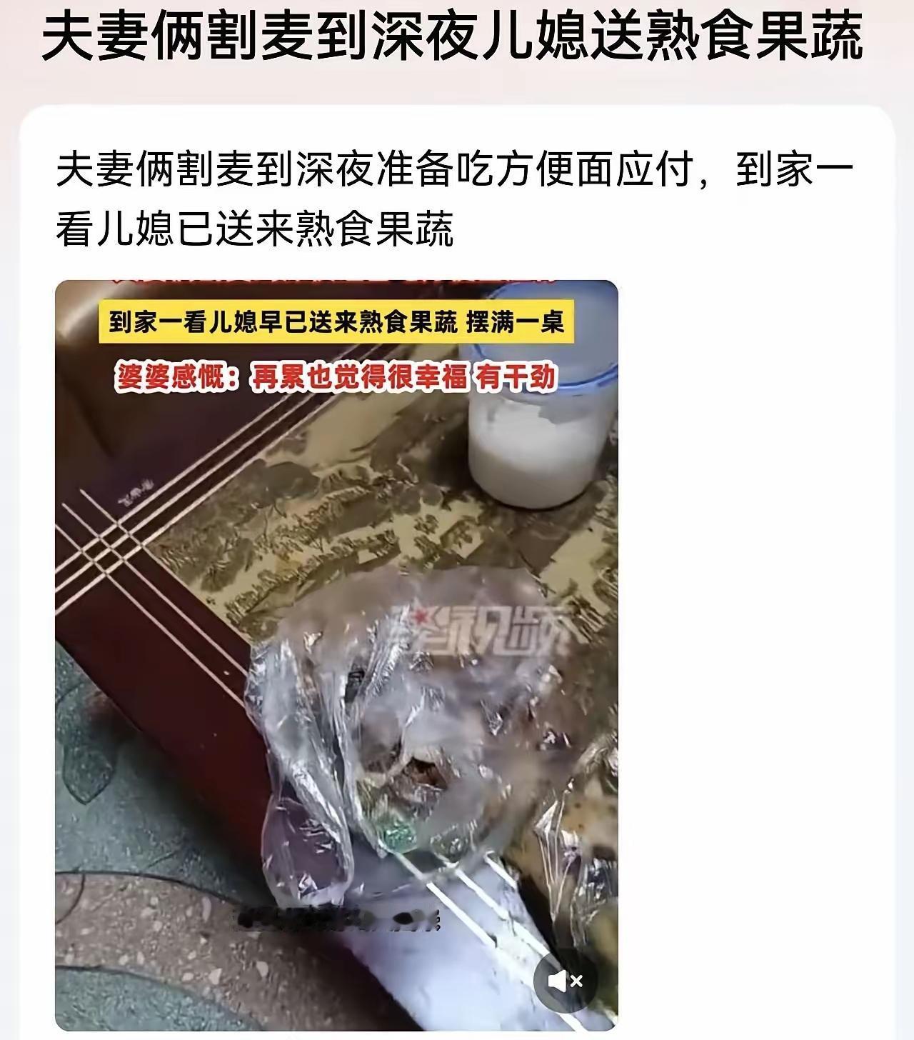 忙活一整天就想吃包泡面凑活，推门却收获满满惊喜，河南这户农家的日常，实实在在诠释